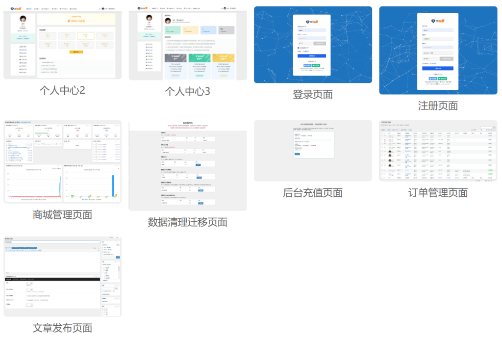 WordPress主题RiPro-V5日主题最新7.8版本||开心版分享-寻日科技 WordPress主题RiPro-V5日主题最新7.8版本||开心版分享-寻日科技