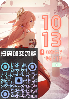 图片[2]-小米手环动态表盘制作教程分享【解决卡顿帧率问题】 - 寻日科技-寻日科技