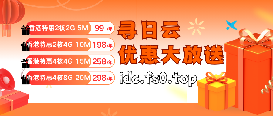 零基础也能拥有个人博客!手把手教你从0到1搭建专属网站(附新手友好主机推荐)-寻日科技 零基础也能拥有个人博客!手把手教你从0到1搭建专属网站(附新手友好主机推荐)-寻日科技