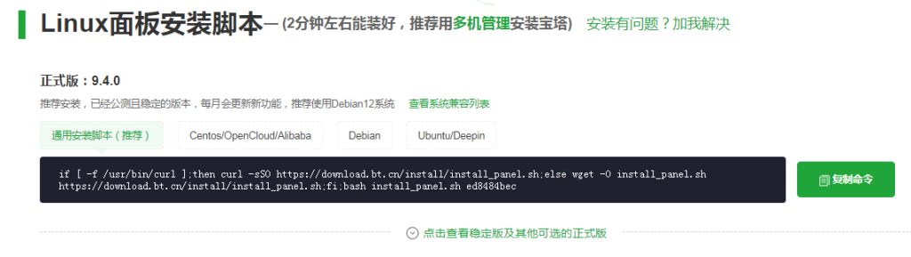零基础也能拥有个人博客!手把手教你从0到1搭建专属网站(附新手友好主机推荐)-寻日科技 零基础也能拥有个人博客!手把手教你从0到1搭建专属网站(附新手友好主机推荐)-寻日科技