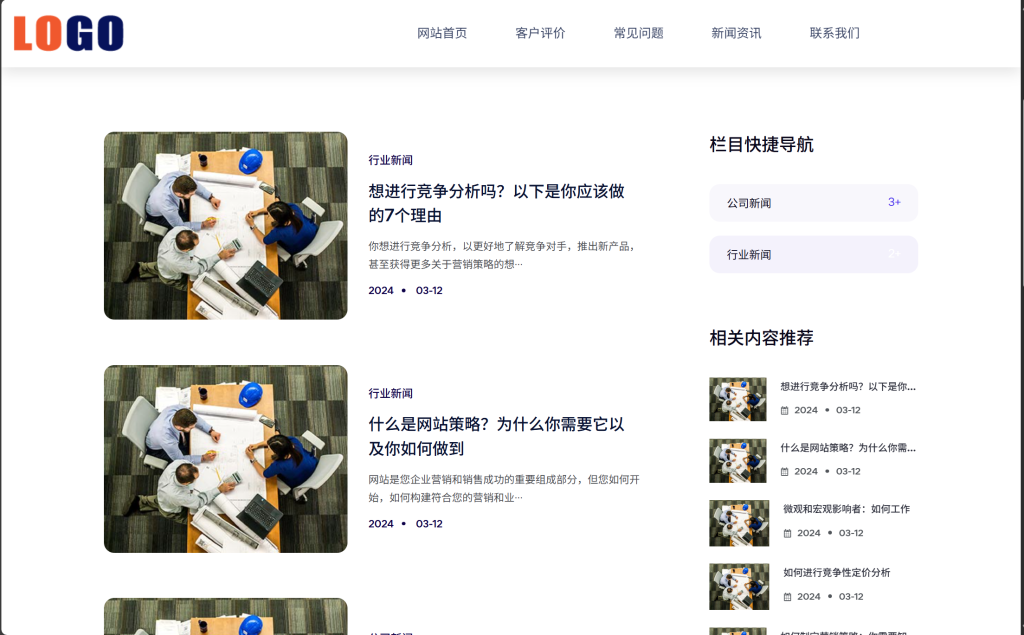 图片[3]-APP应用程序软件介绍响应式网站模板源码 - 寻日科技-寻日科技