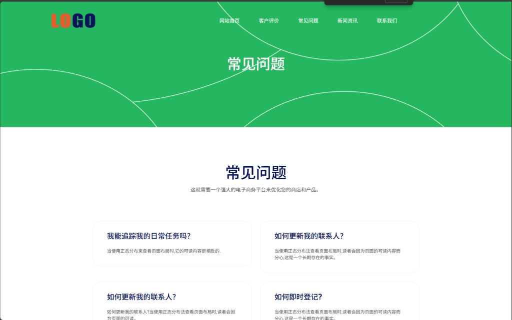 图片[4]-APP应用程序软件介绍响应式网站模板源码 - 寻日科技-寻日科技